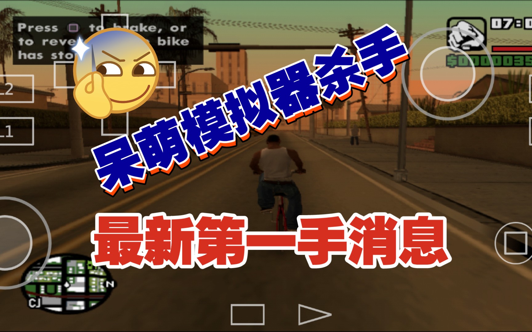 模拟器运行游戏黑屏_模拟器运行游戏闪退_ps2模拟器怎么运行游戏