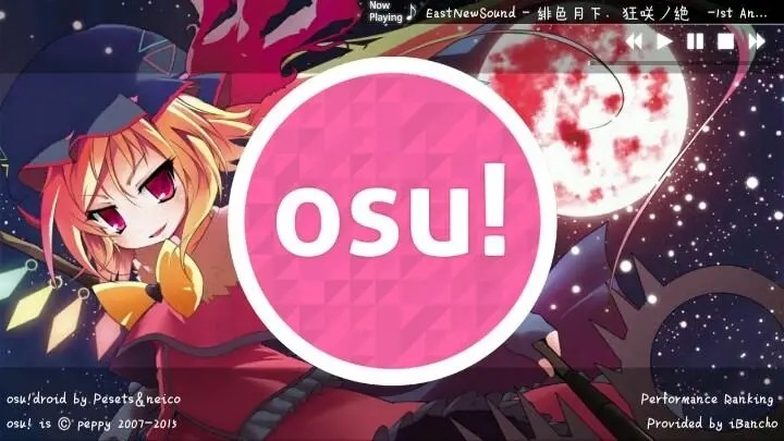 osu中文版-osu 中文版：热血沸腾的音乐游戏世界，释放激情的全新体验
