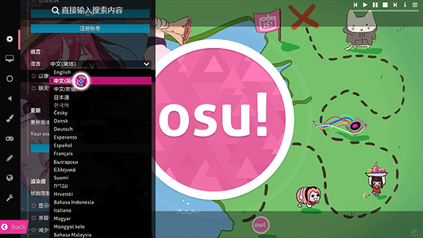 中文版维基百科入口_osu中文版_中文版的《奇异恩典》
