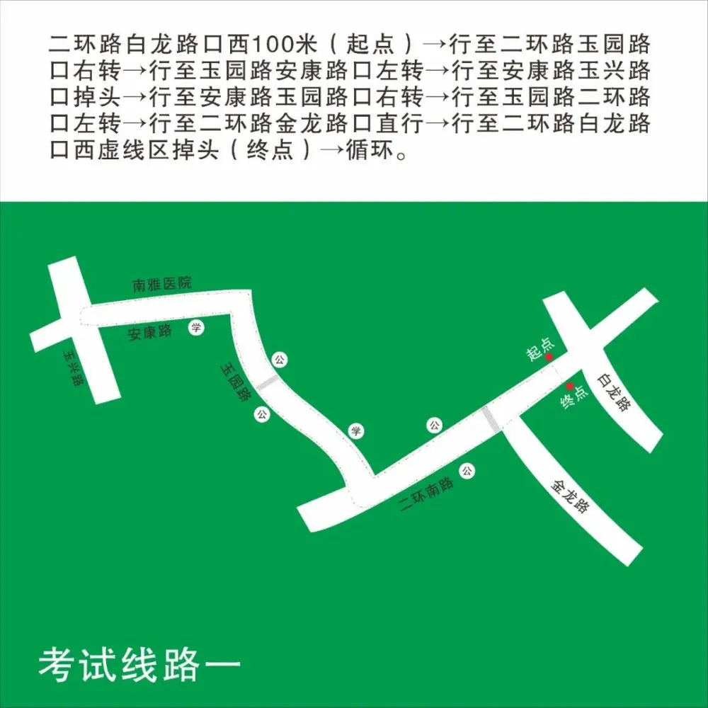 万荣驾校科二考场视频_万荣驾校科目一考试时间_万荣驾校科目三路线图