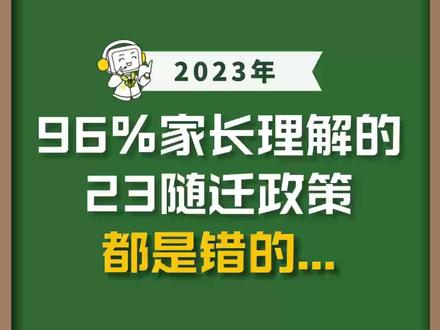 暂住在亲戚家办暂住证_住亲戚家怎么办暂住证_亲戚办住暂住证家属能用吗