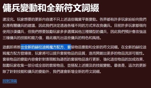 暗黑地图刷新后塔拉夏古墓_暗黑2 塔拉夏古墓_暗黑古墓
