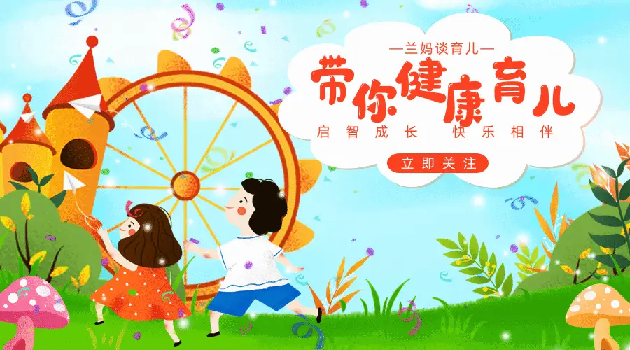 六一惩罚儿童节游戏怎么玩_六一惩罚儿童节游戏攻略_六一儿童节游戏惩罚