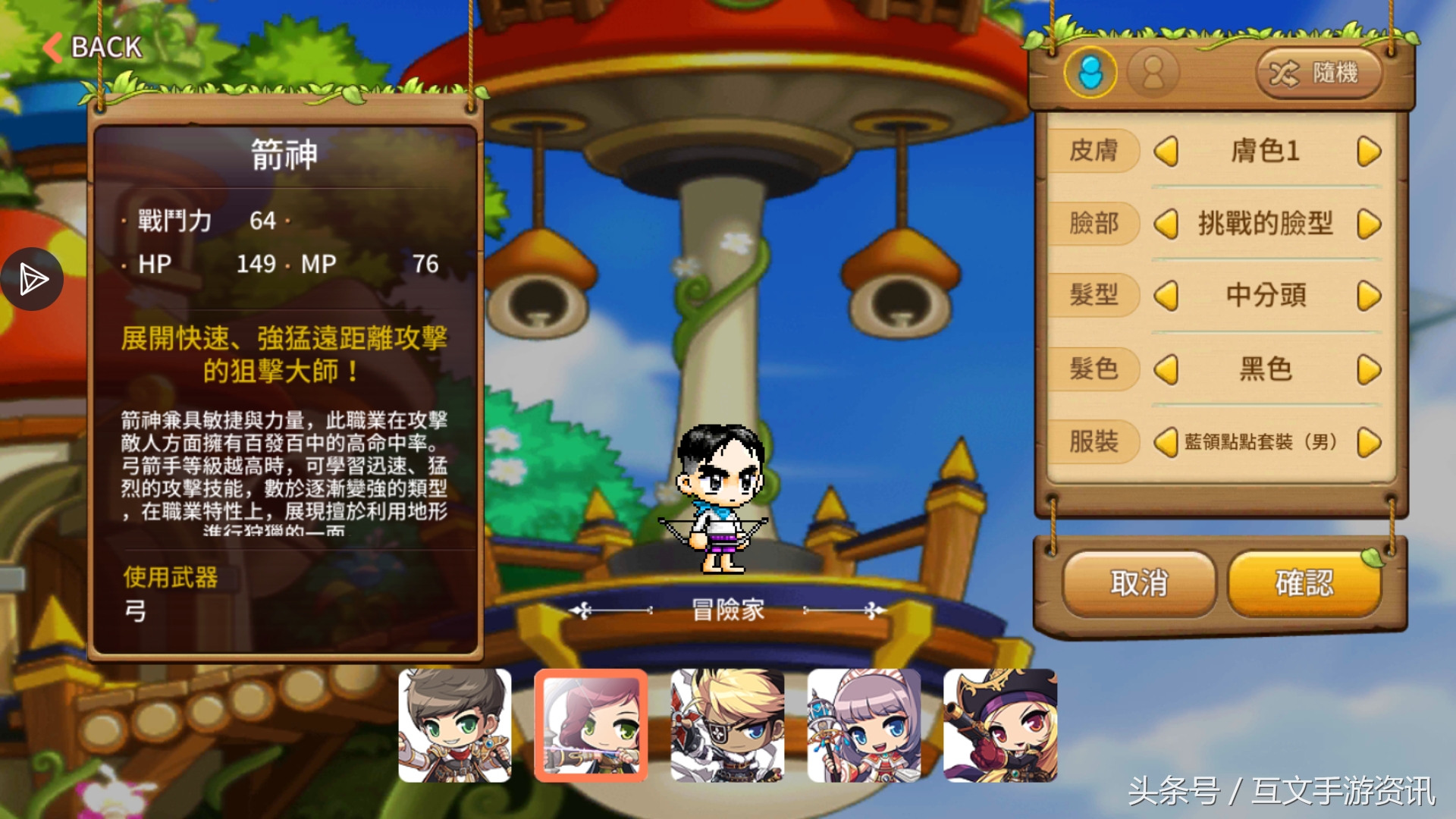 冒险岛手游挂机哪个职业厉害_冒险岛手游挂机用技能_冒险岛手游挂机地图推荐等级