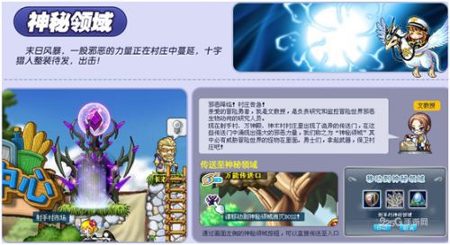 冒险岛手游挂机地图推荐等级_冒险岛手游挂机用技能_冒险岛手游挂机哪个职业厉害