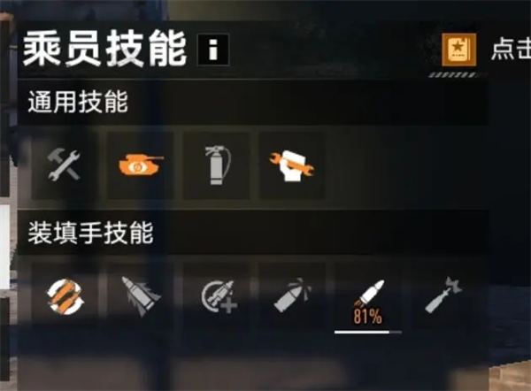 支援前方游戏规则_前方支援后方作战游戏_支援前线的游戏规则