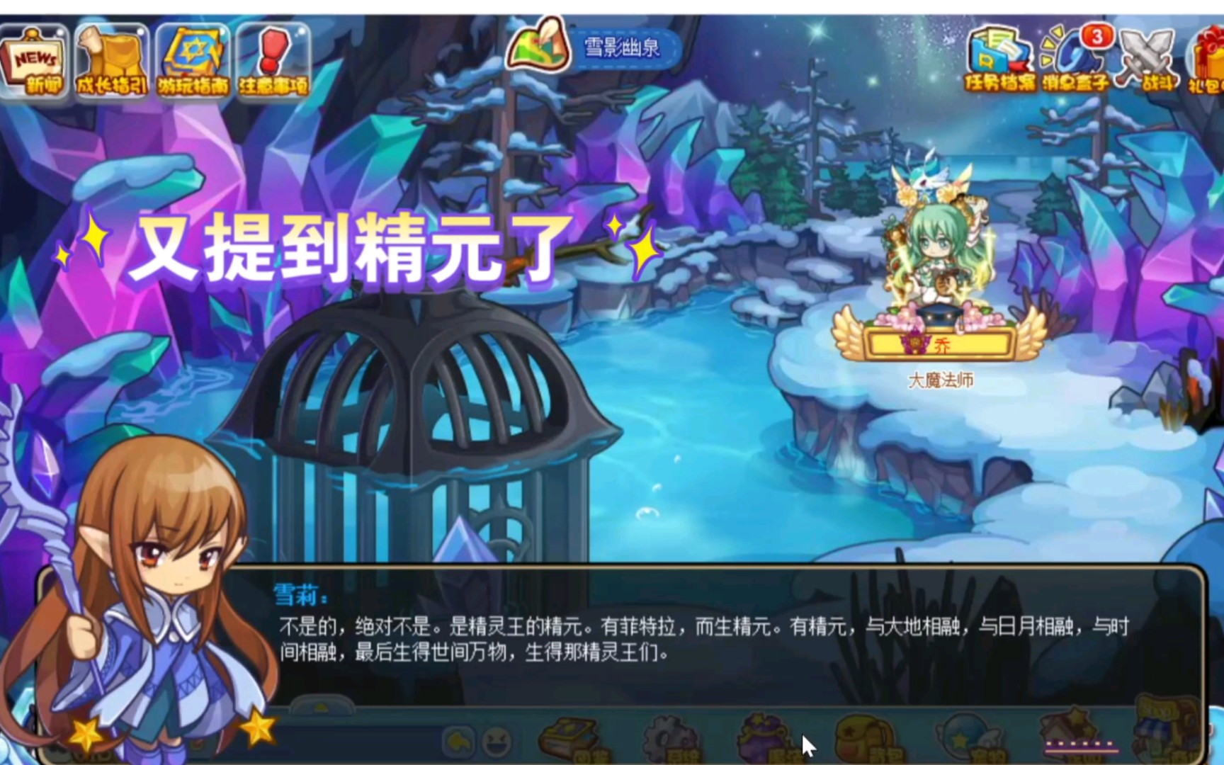 漂流瓶任务怎么触发_隐藏任务漂流瓶流程攻略_新漂流瓶做任务是什么情况