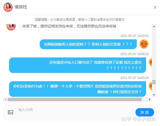 淘宝点评大尺度带传送门_淘宝点评大尺度带传送门_淘宝点评大尺度带传送门