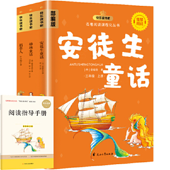 小学人教版语文上册电子课本_人教版小学四年级上册语文课本_人教小学语文上册下载