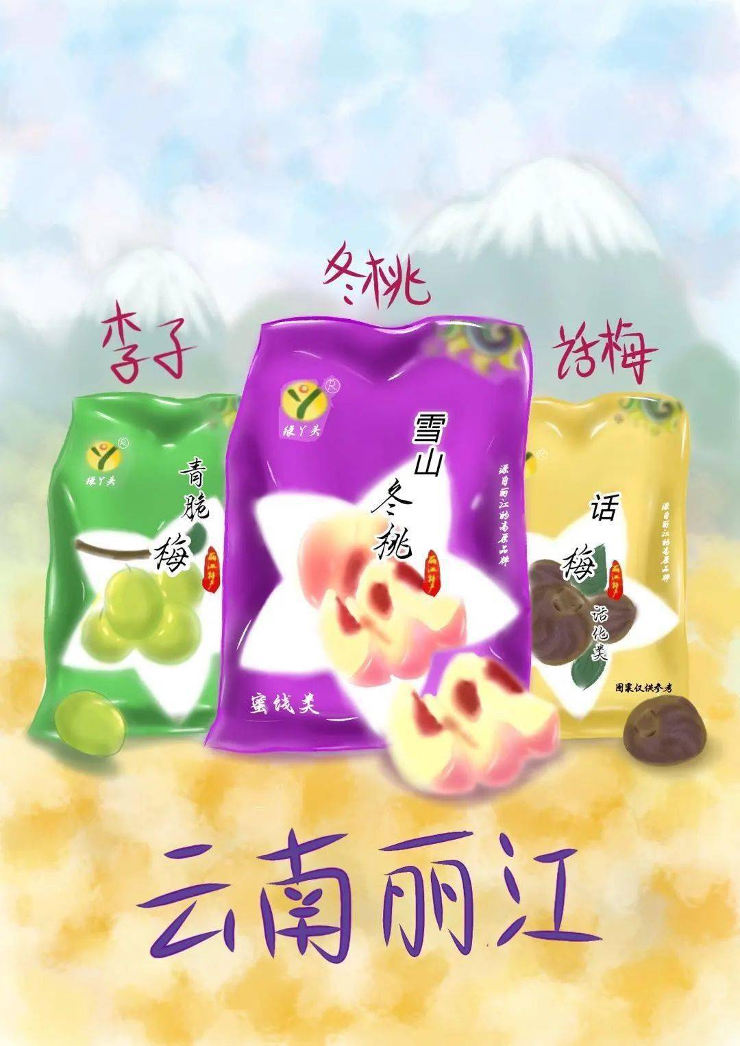 星火直播为什么下架_星火直播老是停止运行_星火直播闪退的原因