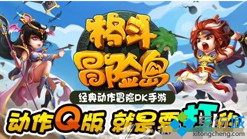 冒险岛打开没有反应_冒险岛点了启动游戏后没反应_冒险岛点开始游戏没反应