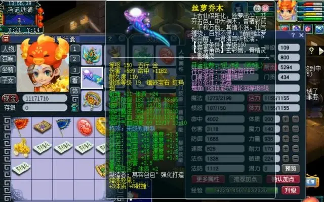 梦幻进阶宝宝花费_梦幻宝宝进阶最少成本_梦幻宝宝进阶省钱