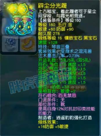 梦幻宝宝进阶省钱_梦幻宝宝进阶最少成本_梦幻进阶宝宝花费