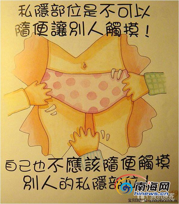 查开房软件_查开房软件_查开房软件