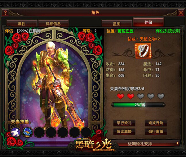 动漫17人开会图片_动漫175身高_动漫1789