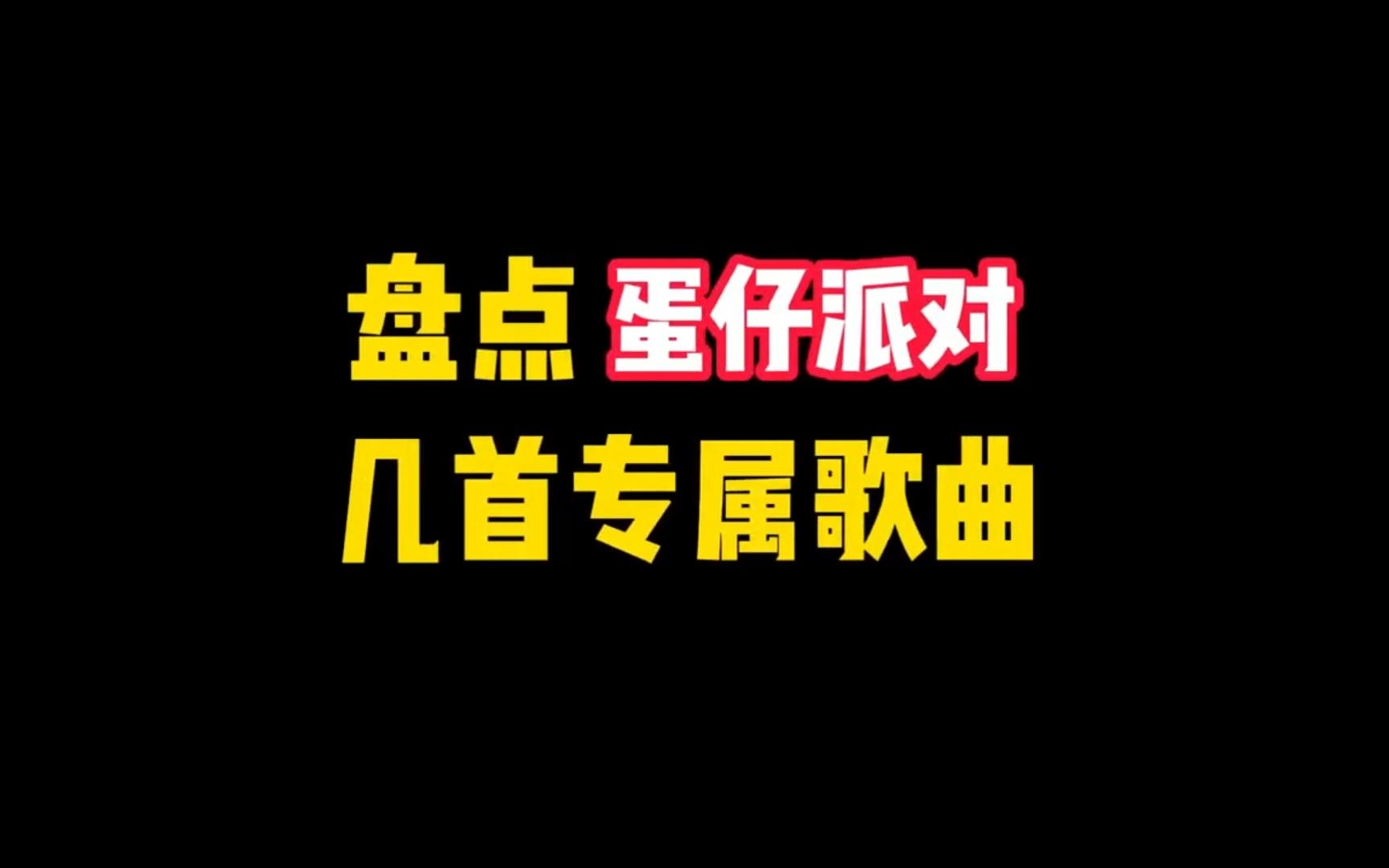 震撼音乐游戏名字_十大震撼游戏音乐_震撼音乐游戏有哪些