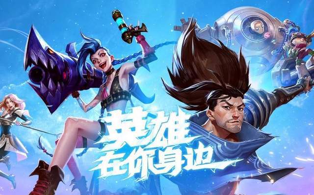 lol网络加速_360网页游戏加速_360网游加速器lol