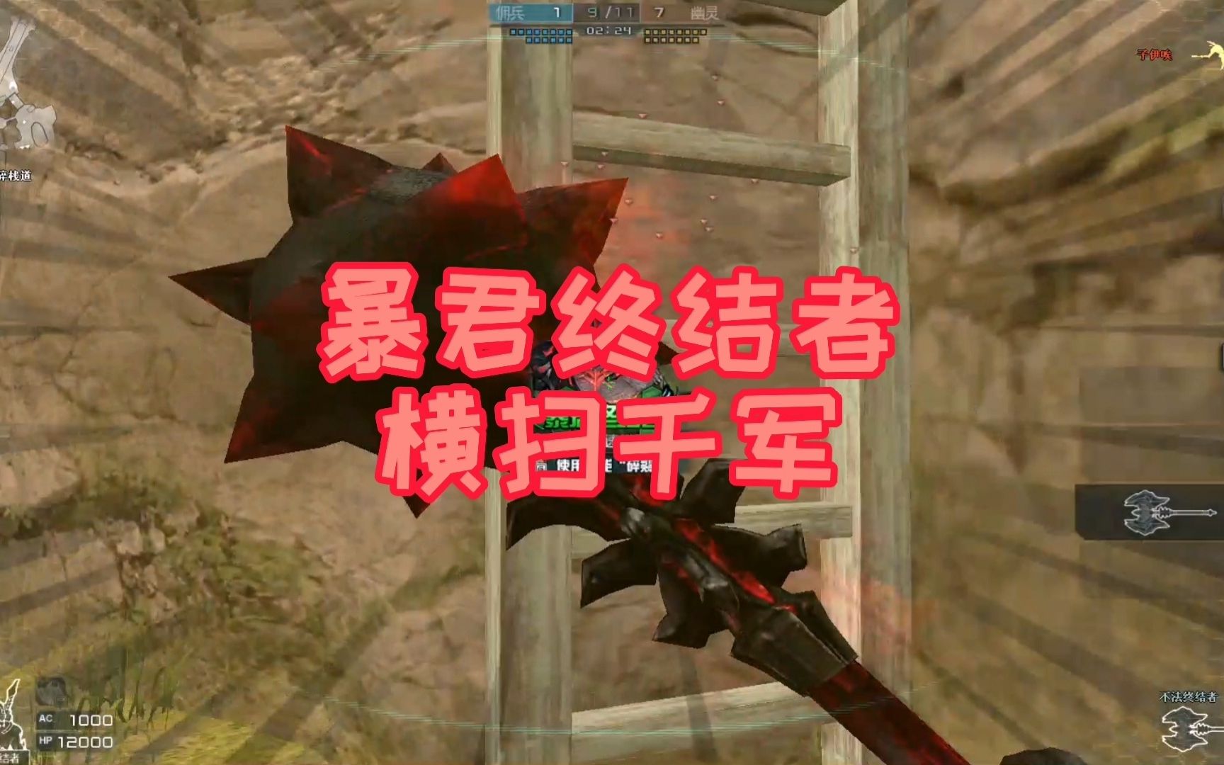 cf终结者照片_cf里终结者图片_终结者cf壁纸