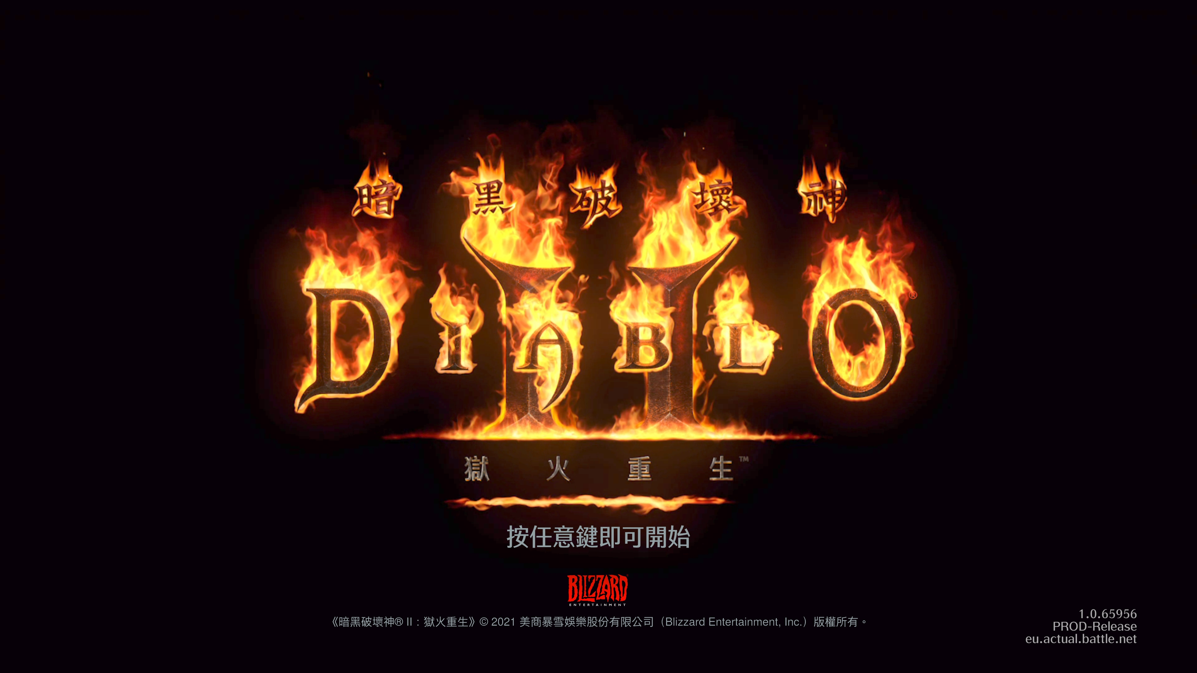 暗黑破坏神2钱不够_暗黑破坏神刷钱_暗黑破坏之神