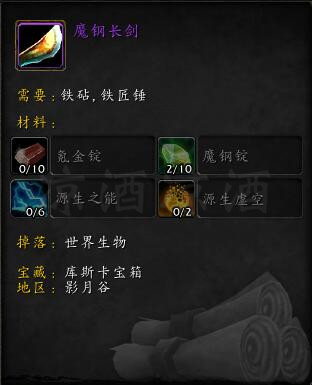 设计图魔钢手套_魔钢手套图纸_魔钢手套图纸太难出了