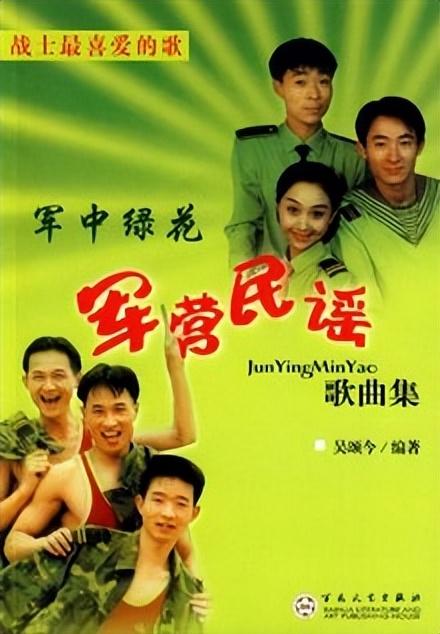 我的老班长小曾mp3微盘_小曾唱的我的老班长_老班长小曾的歌