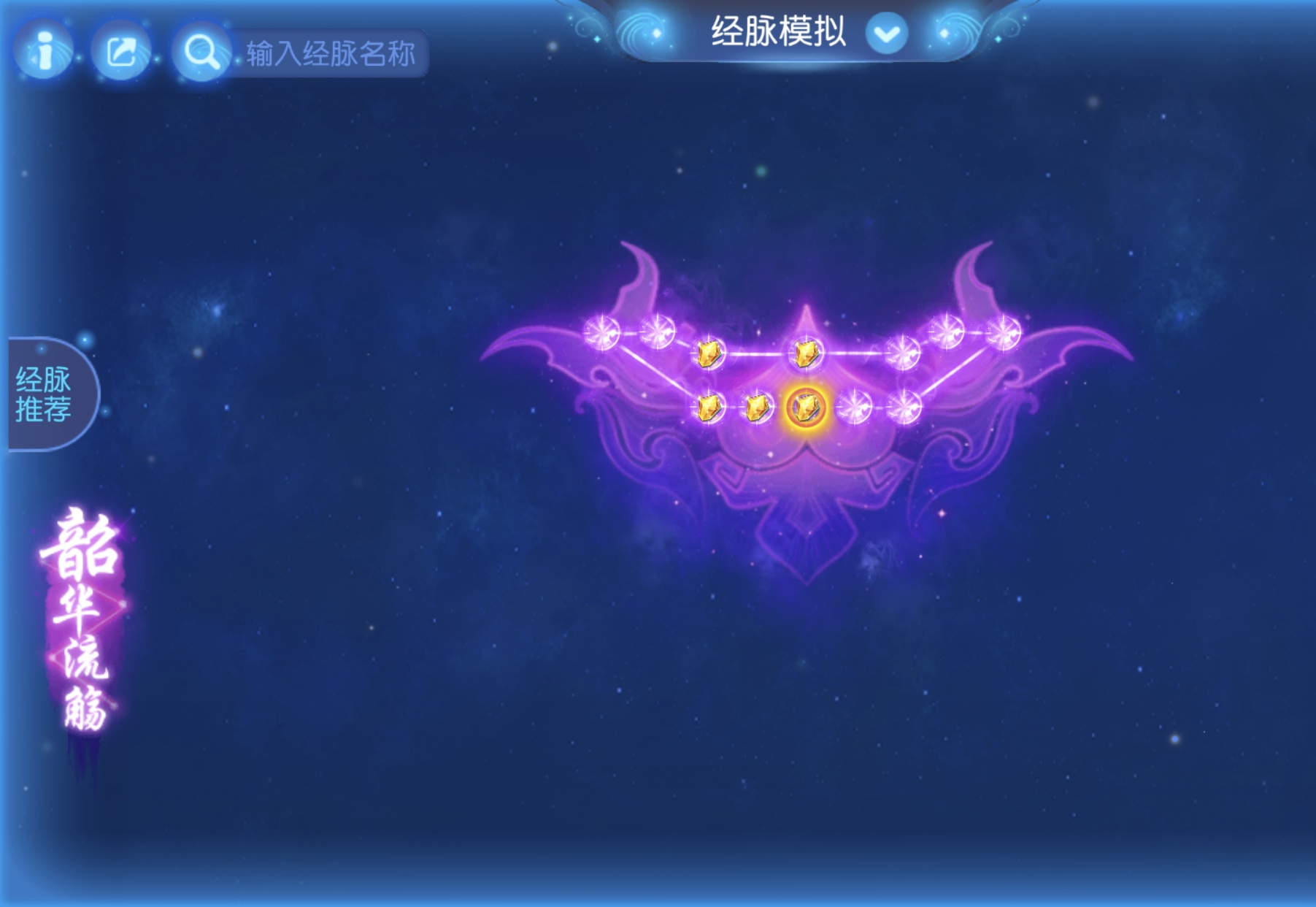 梦幻西游手游地府宝石_梦幻西游宝石手游地府怎么加点_梦幻手游地府宝石加点