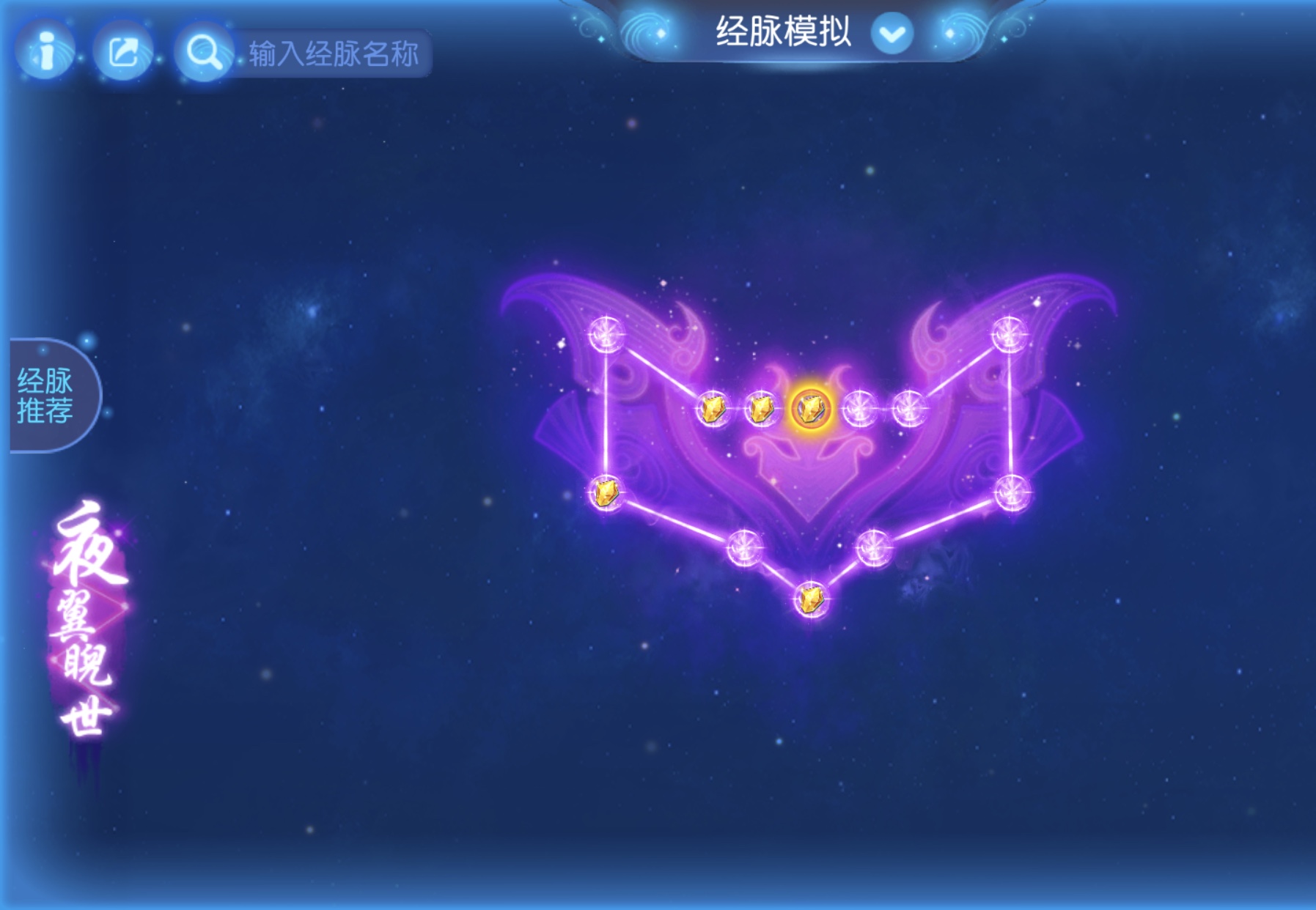梦幻手游地府宝石加点_梦幻西游宝石手游地府怎么加点_梦幻西游手游地府宝石