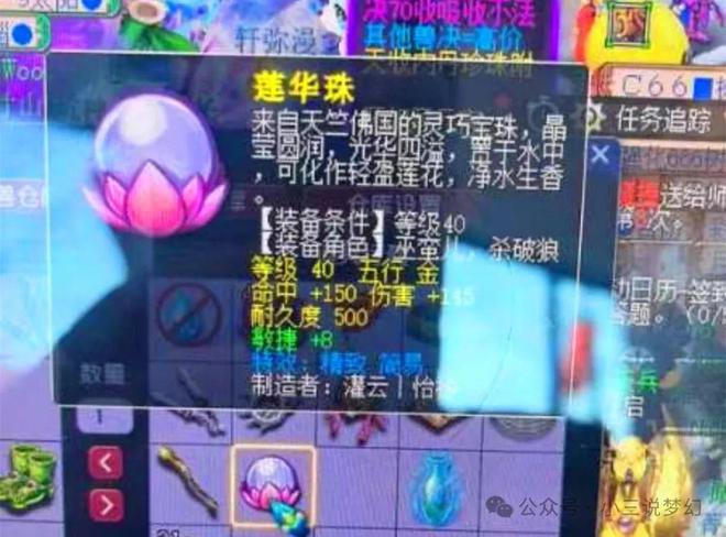 梦幻西游手游地府宝石_梦幻西游宝石手游地府怎么加点_梦幻手游地府宝石加点
