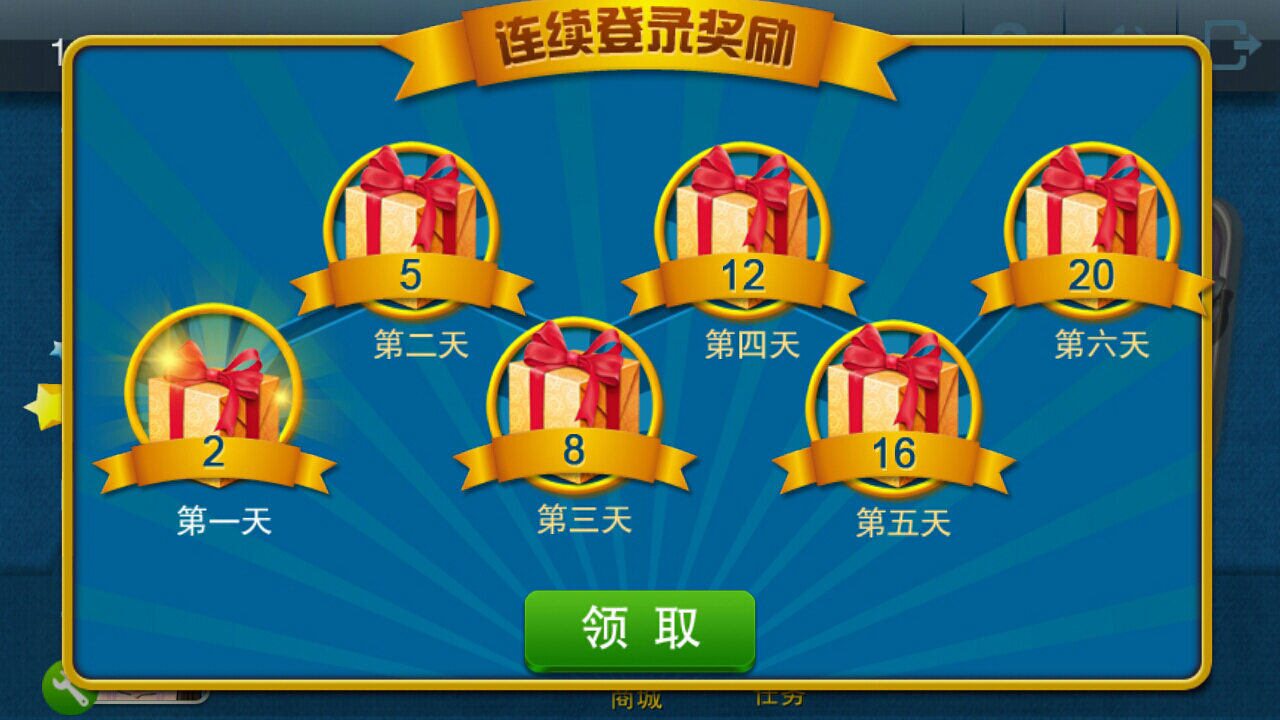 双升游戏规则_双升游戏技巧_双升规则视频教学