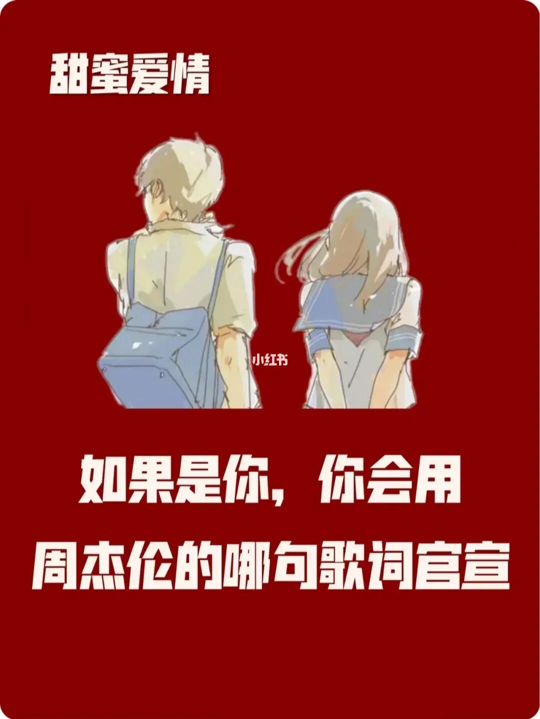 日文歌翻译成中文的歌_没有歌词的日语歌曲能翻译成中文歌词的软件有吗_歌词日语翻译