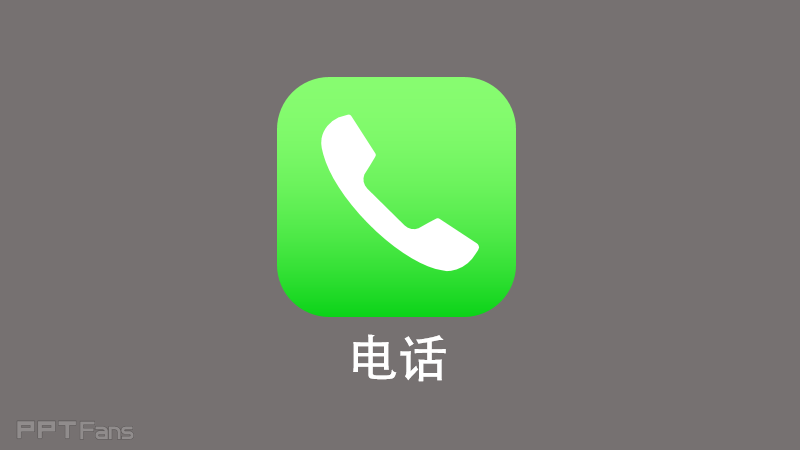 ios过渡动画模块_ios过渡动画插件_安卓ios过渡动画插件