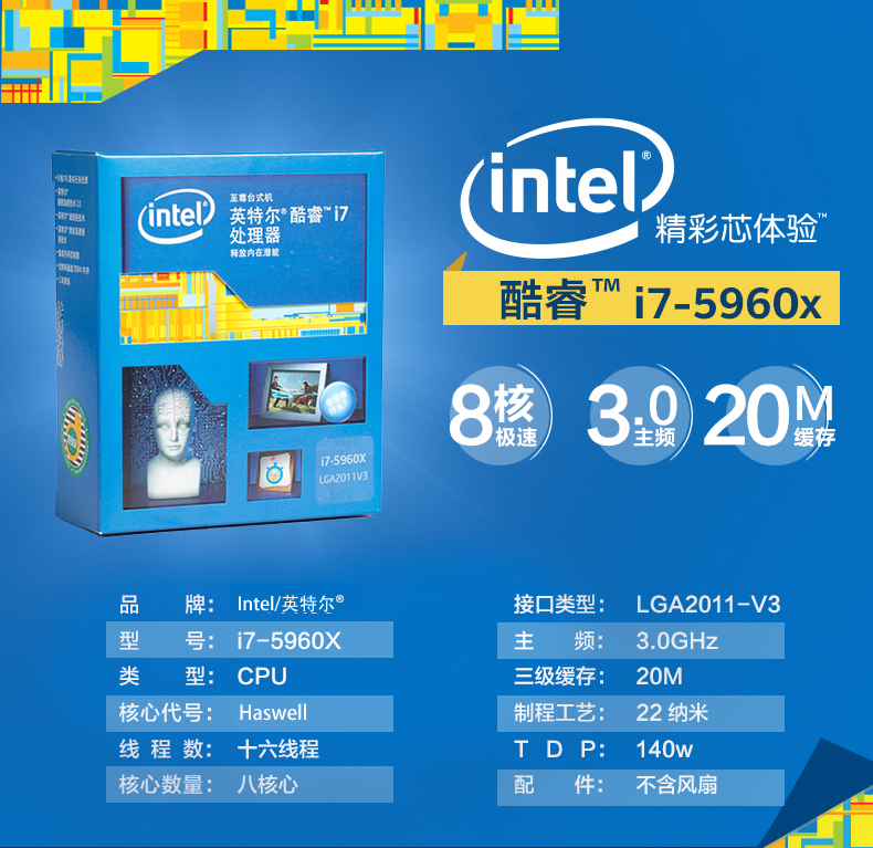 主机配置游戏_i7 5960x游戏主机配置_主机配置游戏知乎