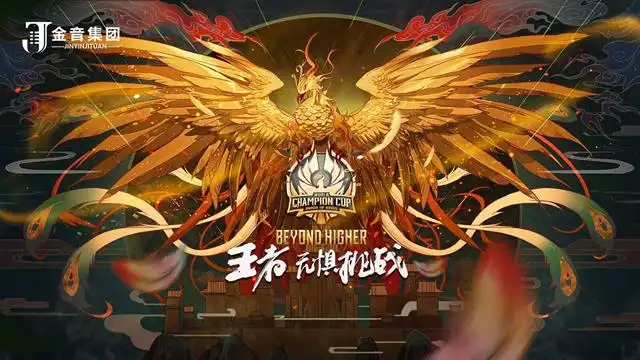 王者荣耀游戏音乐_王者荣耀游戏的音乐_王者荣耀音乐游戏叫什么