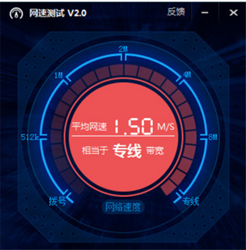 测网速app哪个最准确_限制网速软件_网速限制软件是什么