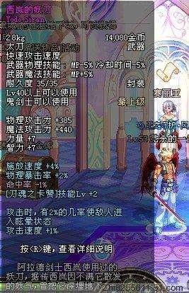dnf80版本装备词典_dnf60装备词典_dnf70版装备词典