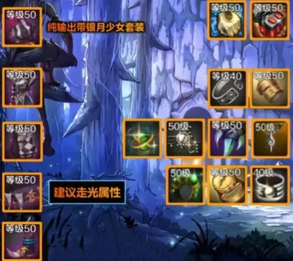 dnf60装备词典_dnf70版装备词典_dnf80版本装备词典