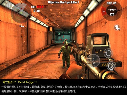 下载单机射击游戏_射击游戏单机版手游_射击单机版