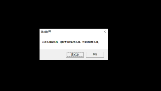 lol游戏队列已失效_lol进入队列发生错误_lol卡在房间里进不去队列