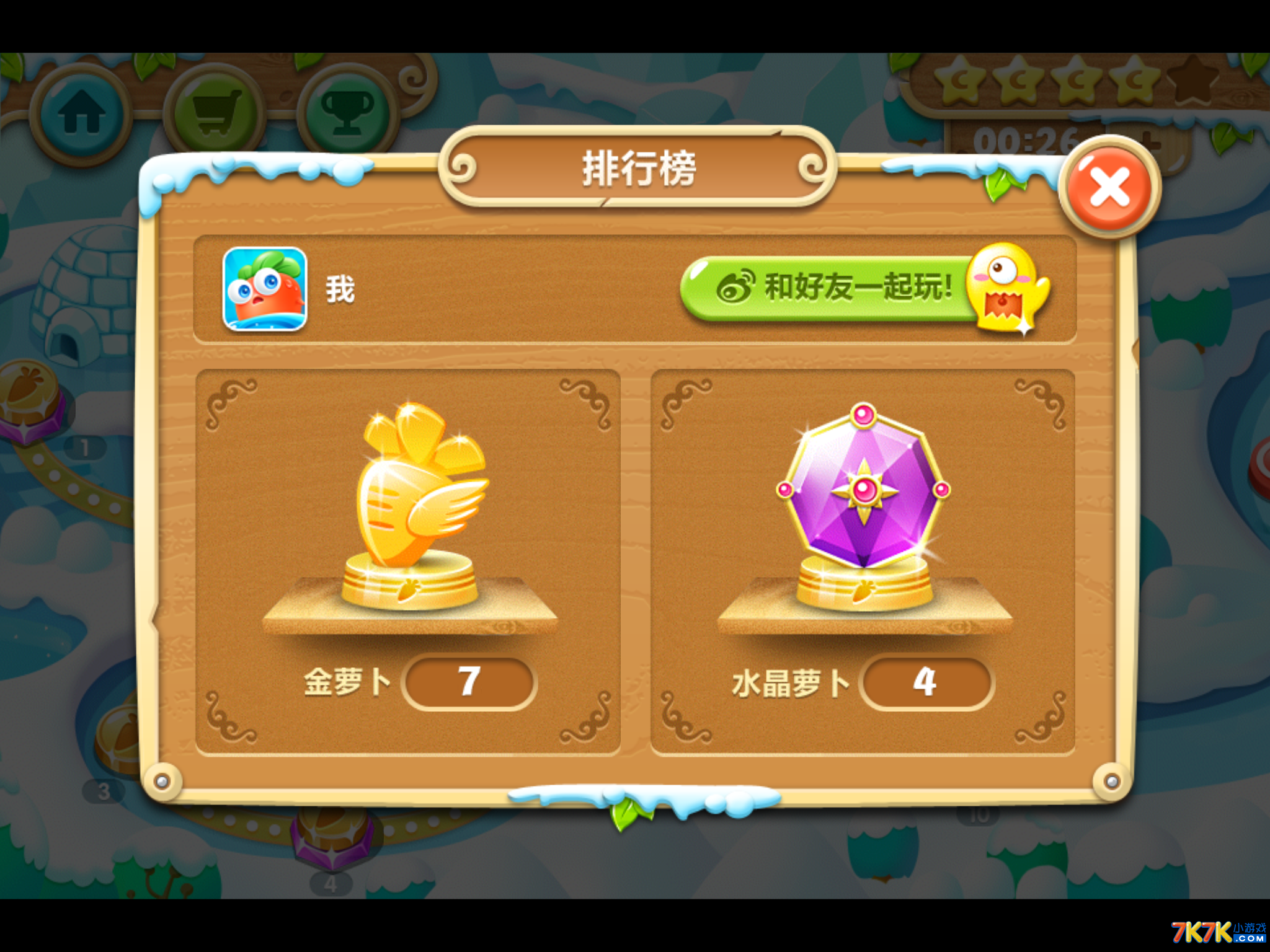 萝卜保卫战深海_保卫萝卜深海13关_萝卜保卫战深海2