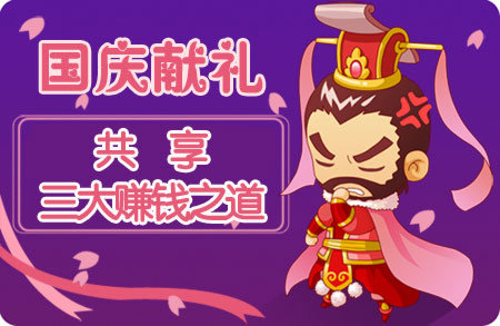 qq三国庖丁书大全_qq三国庖丁书大全_qq三国庖丁书大全