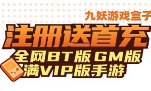 网络游戏充值代理_游戏充值软件代理_最新游戏充值平台代理
