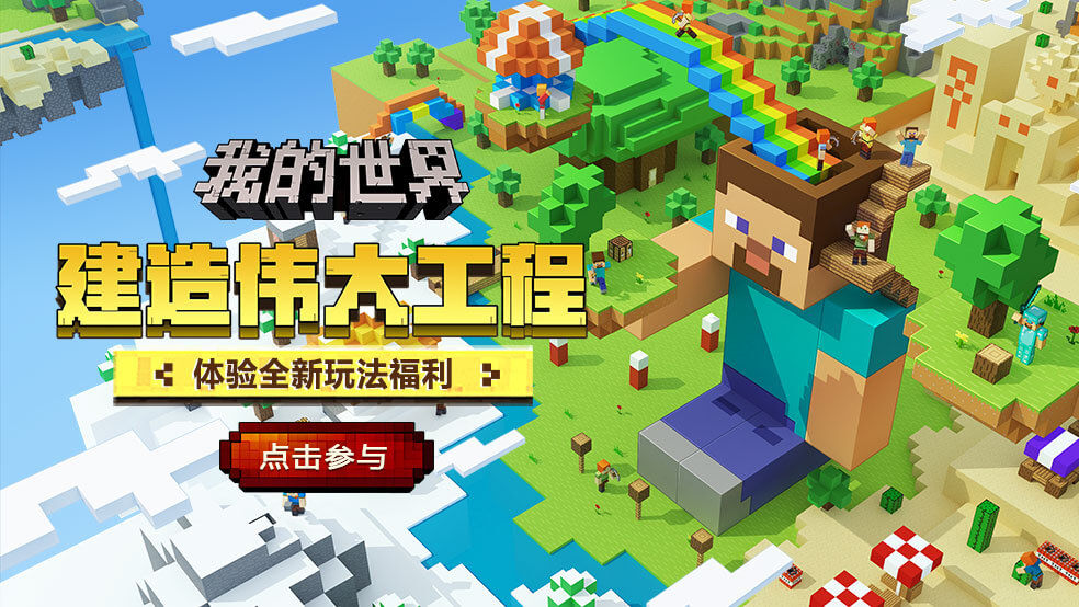 联众游戏世界：青春的回忆，无限的可能，社交的平台
