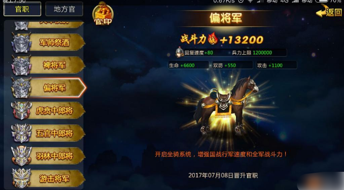 胡莱三国群_胡莱三国群雄_小程序胡莱三国群雄阵容