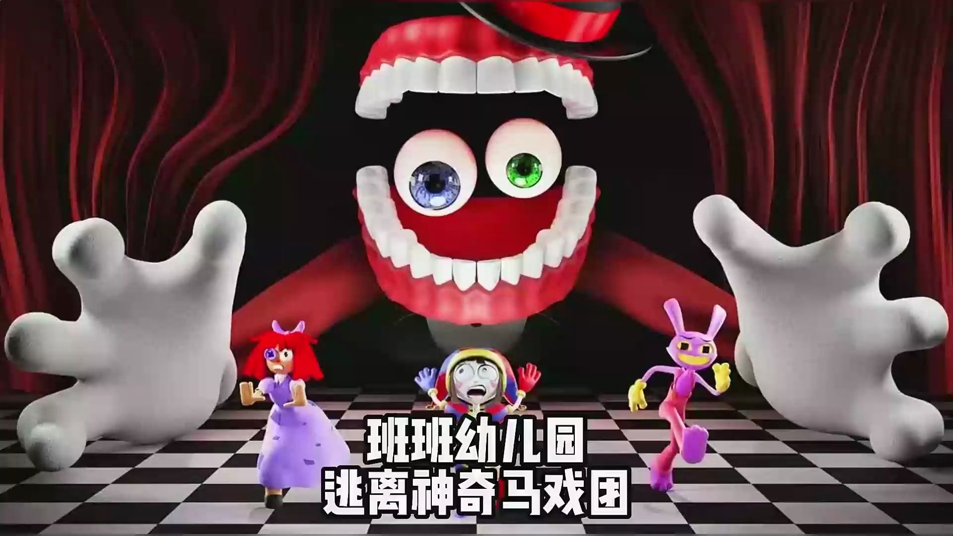 逃出公园攻略_逃出幼儿园攻略大集_逃出去攻略