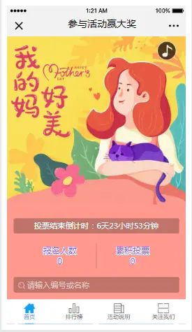 电眼女生购物小 游戏_逛街购物女生游戏_女生购物游戏无限金币版