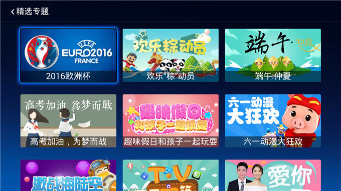 pptv游戏直播_直播游戏PPT_直播游戏都需要什么设备