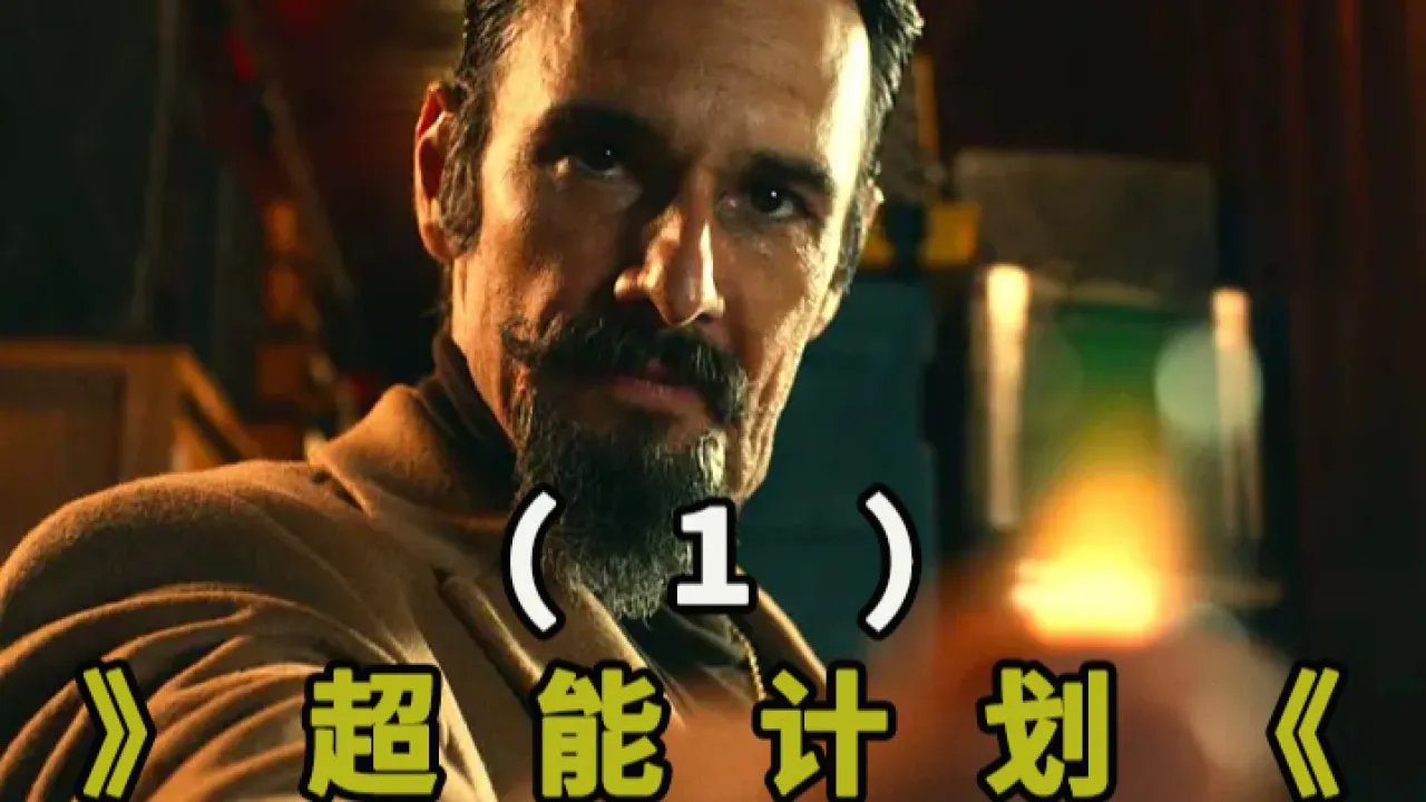 电脑控制手机摄像头软件-电脑控制手机摄像头，科幻电影技术变为现实，操作简单体验超酷