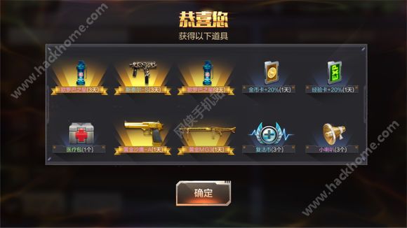 cf手游卡钻石礼包_穿越火线手游卡钻石礼包_cf手游钻石礼包概率2021