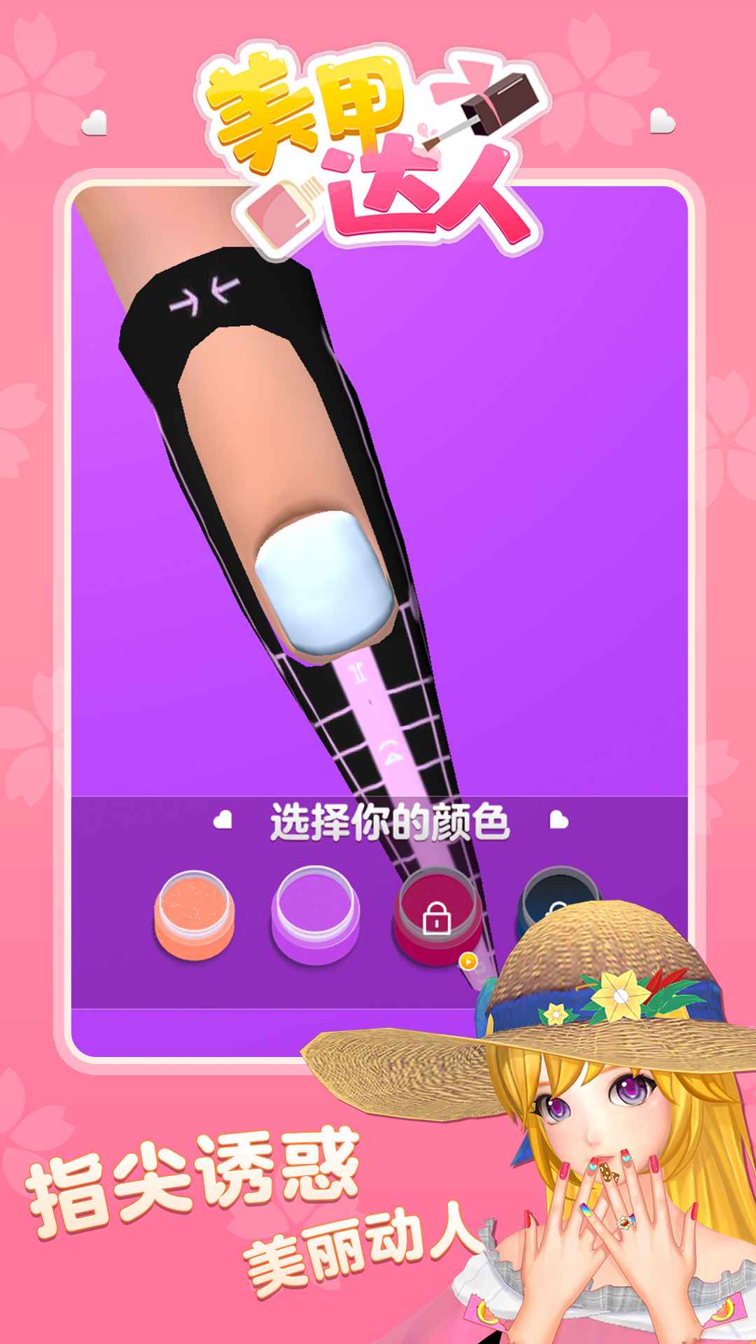 日式美甲软件nailbook_日本美甲有哪个app_日本美甲软件ins