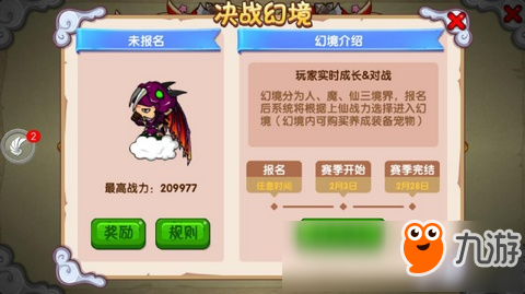 造梦西游修改教程_造梦西游ol修改_造梦西游olce修改器手机版